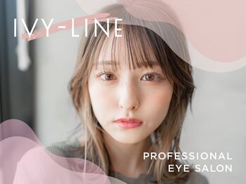 アイビーライン 調布(IVY-LINE)