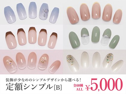 ファストネイル 阪急大井町ガーデン店(FASTNAIL)の写真