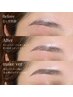 【眉毛メイクレッスン付き♪】美眉毛アイブロウWAX＋間引き（毛量調整）¥4300