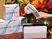 キレイニナルの雰囲気（ほうれい線やもたつきなどの年齢肌にはUtiasでエイジングケア）