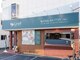 リーフ 本店の写真