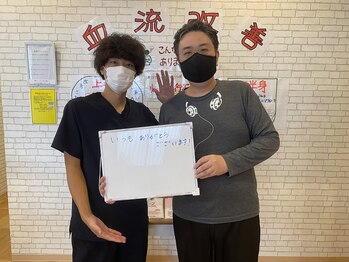 弁慶はりきゅう整体院 西大津院/お客様のお声★
