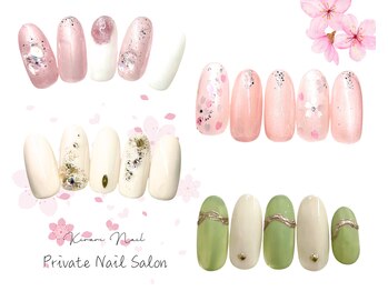 キラリネイル 本厚木