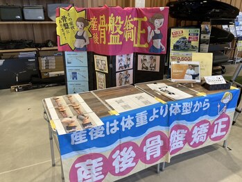 まごんて整体院/首こり/首/不眠/肩甲骨/背中/腰