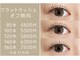 アイヴィー(ivy)の写真