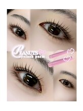 ソワプノン 小牧店(soie punon)/ナチュラルカールデザイン♪