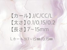 リビケイト 堀江店(Livicate)/フラットラッシュ