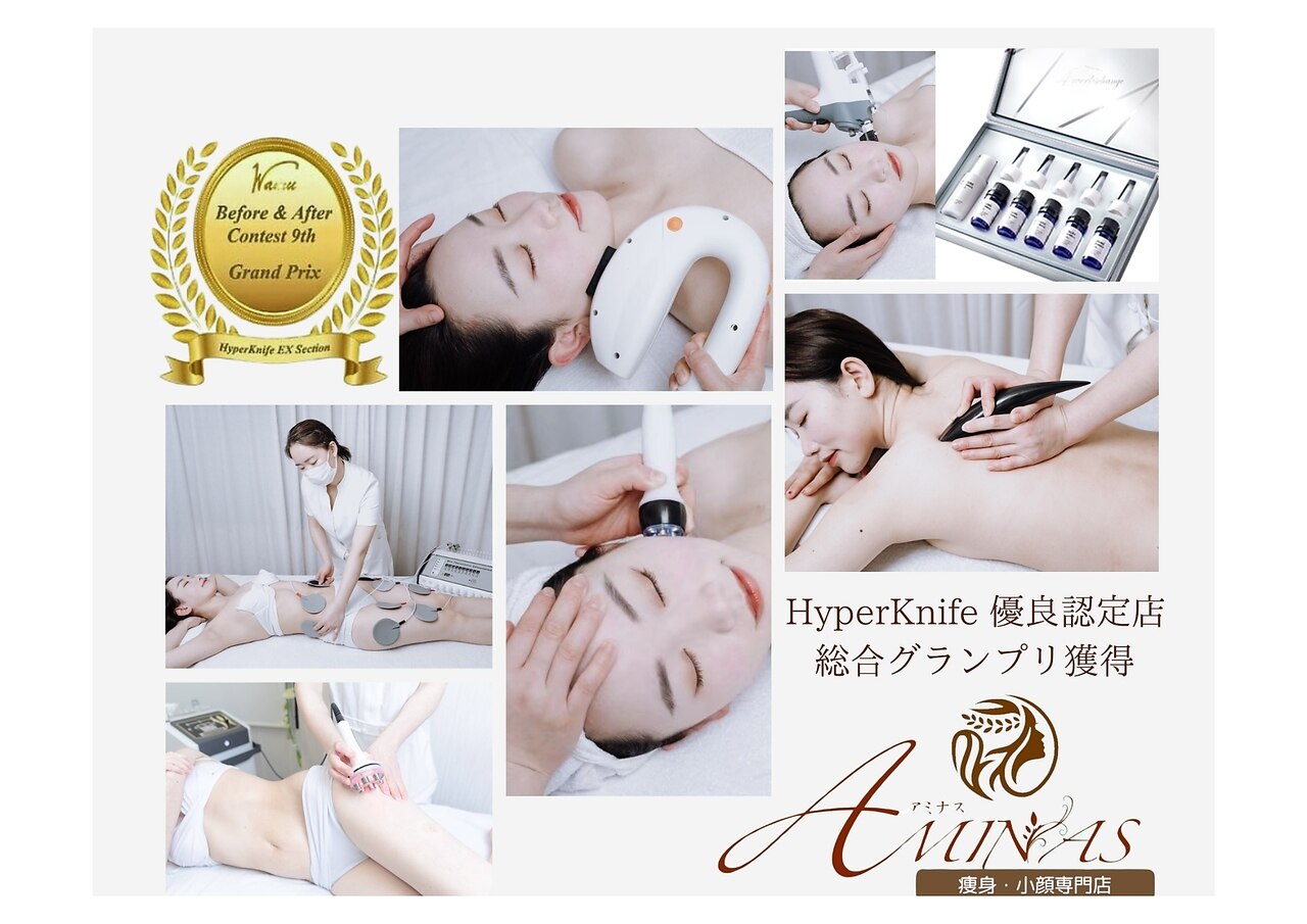 池袋店 大人気エステサロン 美顔器 ドクタービセア 池袋店(DR.VISEA)｜ホットペッパービューティー