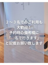 スズモ(SuzuMo)&nbsp;Cルーム 部屋C