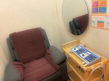 りそう整骨院 豊中蛍池院/EMS専用チェアあり◎