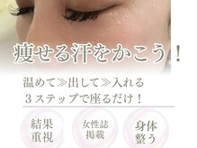 ヨサパーク ユーコ 戸越店(YOSA PARK YUKO)