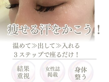 ヨサパーク ユーコ 戸越店(YOSA PARK YUKO)