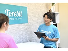 カウンセリングであなたにあった方法をご提案