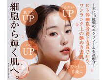 Refine Care Salonの雰囲気(肌本来の力を引き出し内側から輝く美しさへ整える美容ケアを提供)
