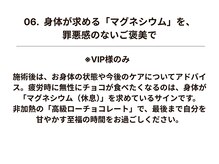 ルミエール(Lumiere)/