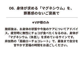 ルミエール(Lumiere)/