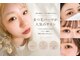 エミュアイラッシュ(emu eyelash)の写真