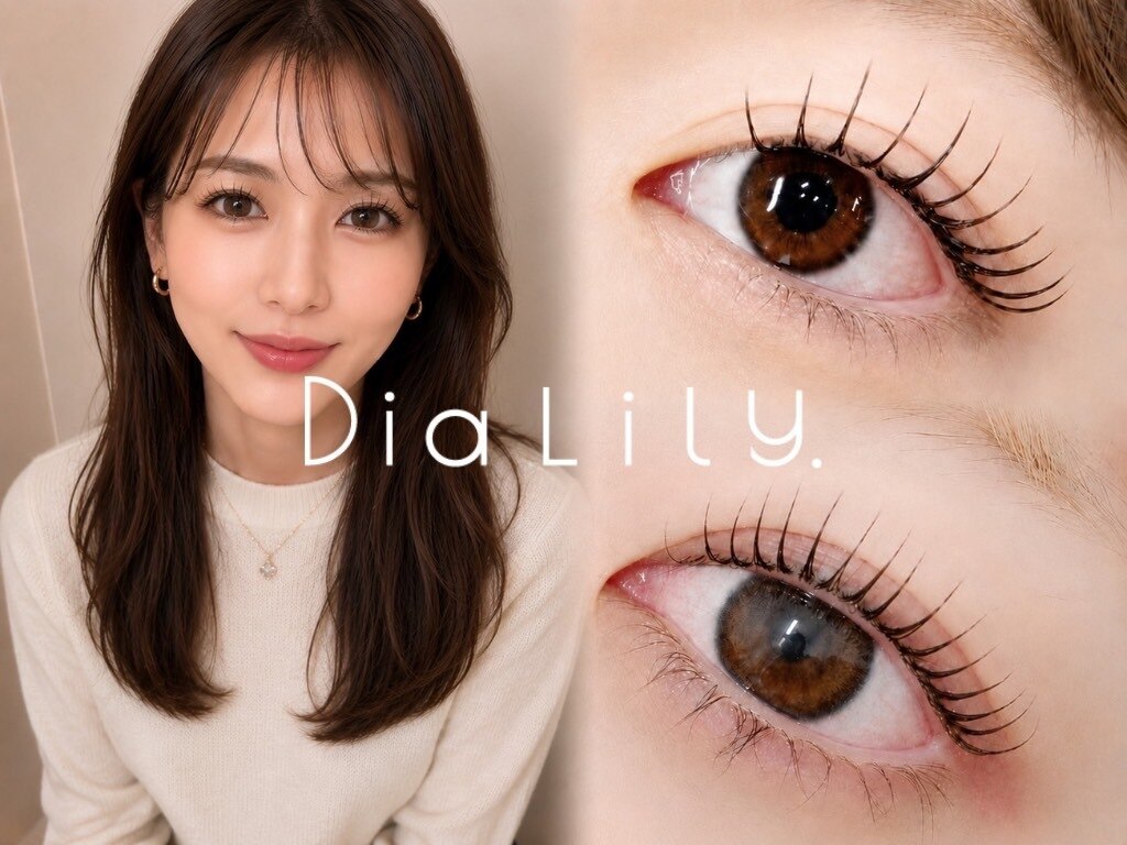 ディアリリー(Dia Lily.)｜ホットペッパービューティー