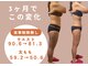 キャルムの写真