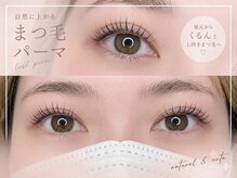 ミルフルール 宇土店(Mille Fleurs)