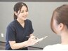 <全スタッフ資格所持>メニューを相談したい方(整体/骨盤矯正/猫背矯正) ￥0