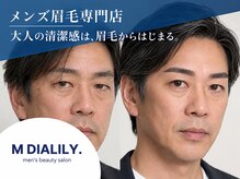 エムディアリリー(M DIALILY.)