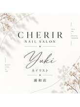 シェリール(CHERIR) YUKI