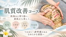 フルオール(FRUOR)