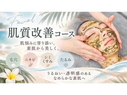 フルオール(FRUOR)の写真