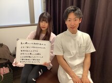 やぎはし整体院 柏駅東口店/お客様の声