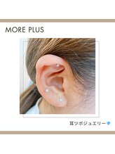 モアプラス(MORE plus)/ジュエリーシール