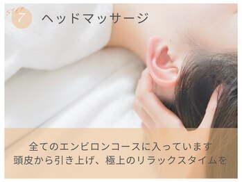 クリエ(Clie)/仕上げ)ヘッドマッサージ