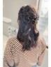 【ヘアーアレンジ】アレンジヘア・その他