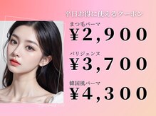 アーツ アイサロン 町田店(arts eyesalon)