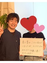 ルーツクルール(Roots Couleur)/首と肩のコリが解消し快適に♪♪