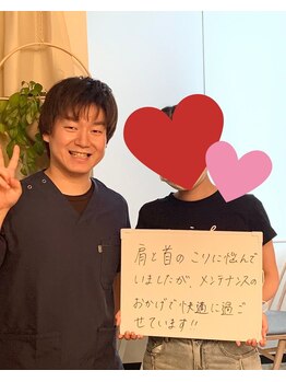 ルーツクルール(Roots Couleur)/首と肩のコリが解消し快適に♪♪