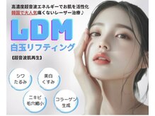 ミナミの雰囲気(お肌をきれいにしたい《韓国で話題♪LDM水光肌リフティング)