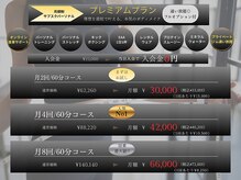 ミスプロ(M'spro)/徹底サポート◎プレミアムプラン