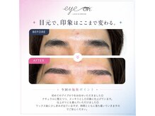 アイオン 渋谷店(eye on)の雰囲気（初めての方も安心、術後のケアも任せてください【メンズＯＫ】）