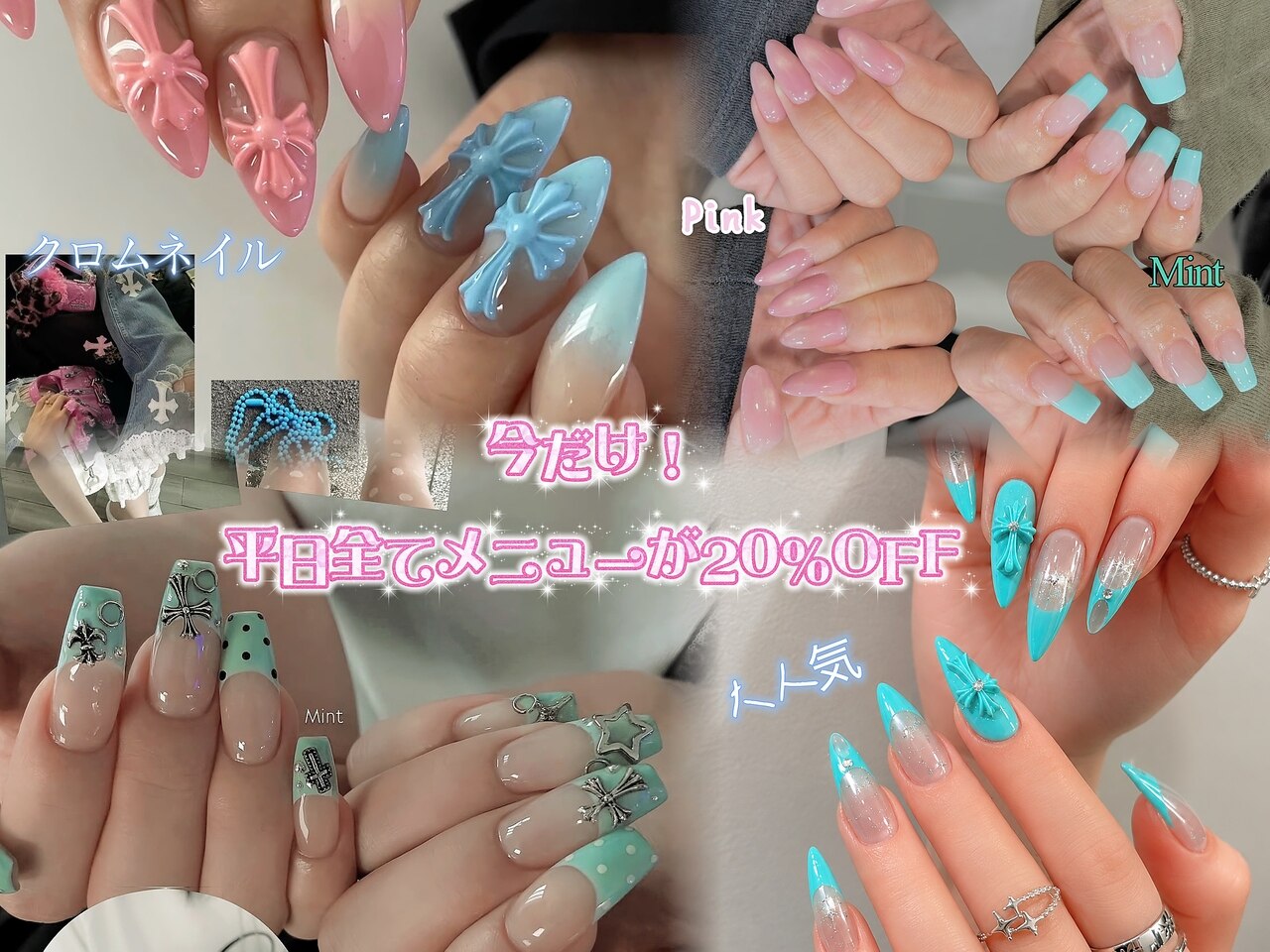 ネイルオーダー専用ページ　No.56 ルシ ネイル 新大久保(LUCI NAIL)｜ホットペッパービューティー