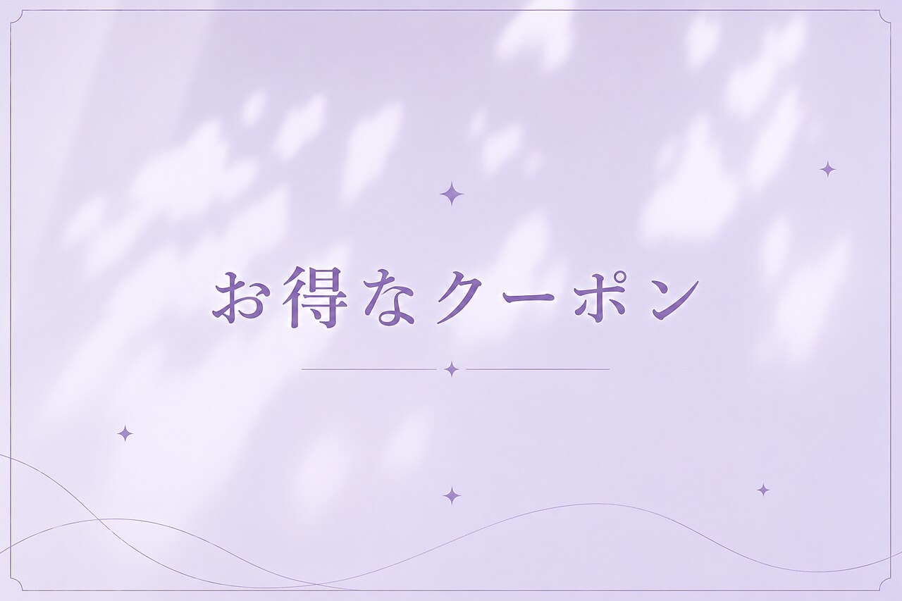 ☆特別価格☆【8月6.7.10日限定】まつげパーマ6000円→2700円【中津】