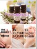 【360度Detox☆care】全身リンパオイル+美鎖骨・腕+美脚+足裏120分 ¥9980