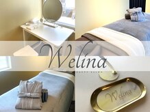ウェリナ(Welina)