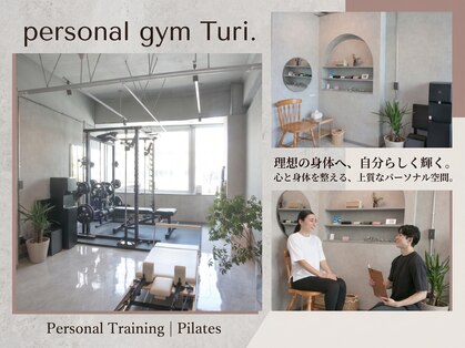 チュリ(Turi.)の写真