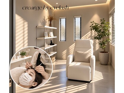 クレアージュ バイ アイラッシュ(crearge by eyelash)の写真