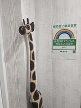 アン(anne)/◎コロナ感染防止対策◎