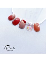 リアンス(Reanth)/