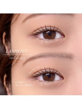 リスタ(Resta)/立ち上げカール◎目尻流し