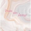 アンムート(Anmut)ロゴ