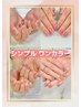 ◇シンプル ワンカラー◇ 【初回以降も同価格】